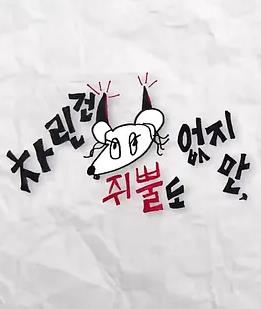 你被自媒体了女人裸体无码图片,盗版足球球衣有码吗